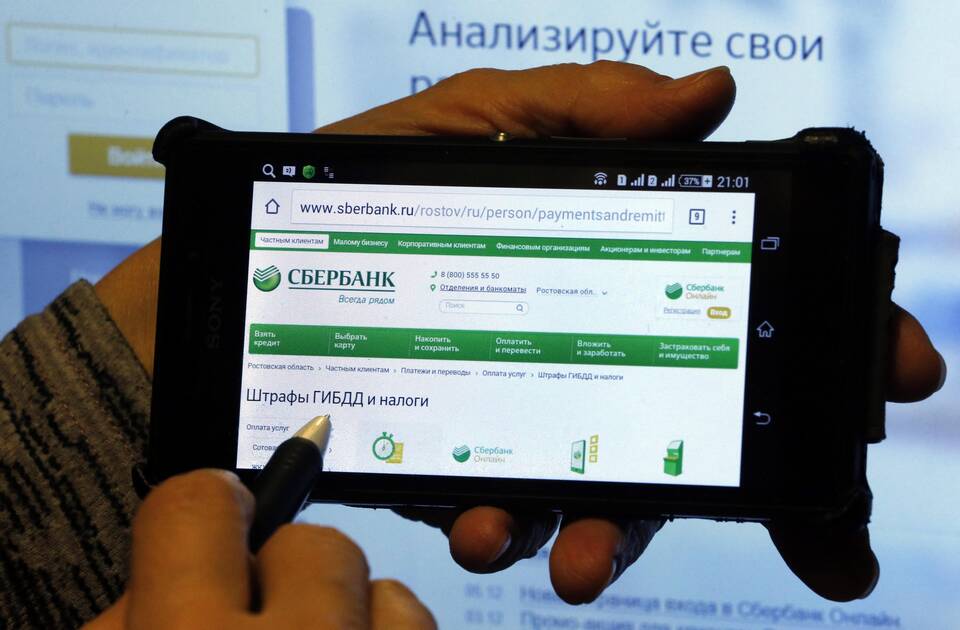 Как вернуть штраф ГИБДД, оплаченный дважды