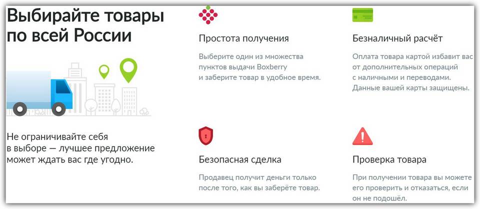 Как выбрать размер при заказе с доставкой на Авито
