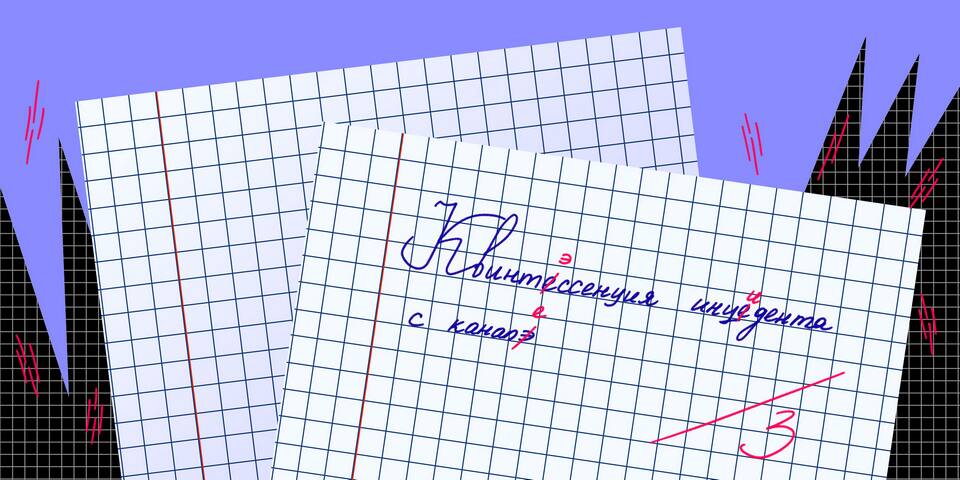 Как выделить две приставки в слове