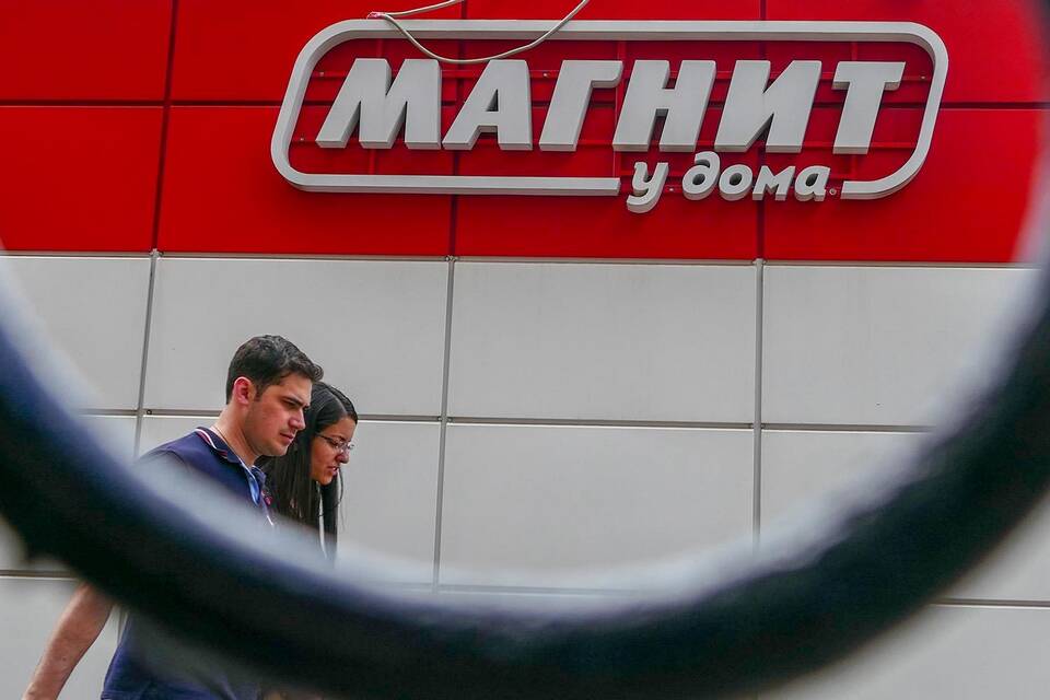 Как выглядит приложение Магнит Косметик
