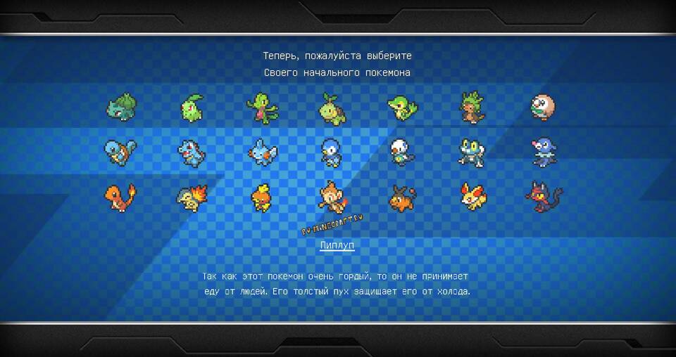 Как вывести редкого покемона в Pokémon GO