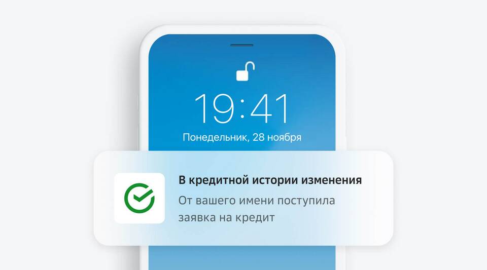 Как взять кредит на МегаФон