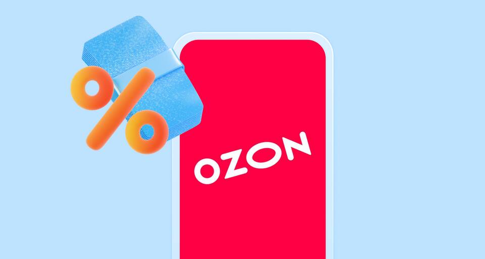 Как зарегистрироваться в Ozon Банке онлайн