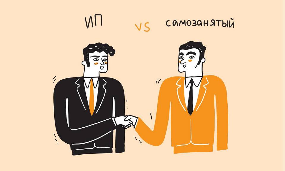 Оформление на работе как самозанятый