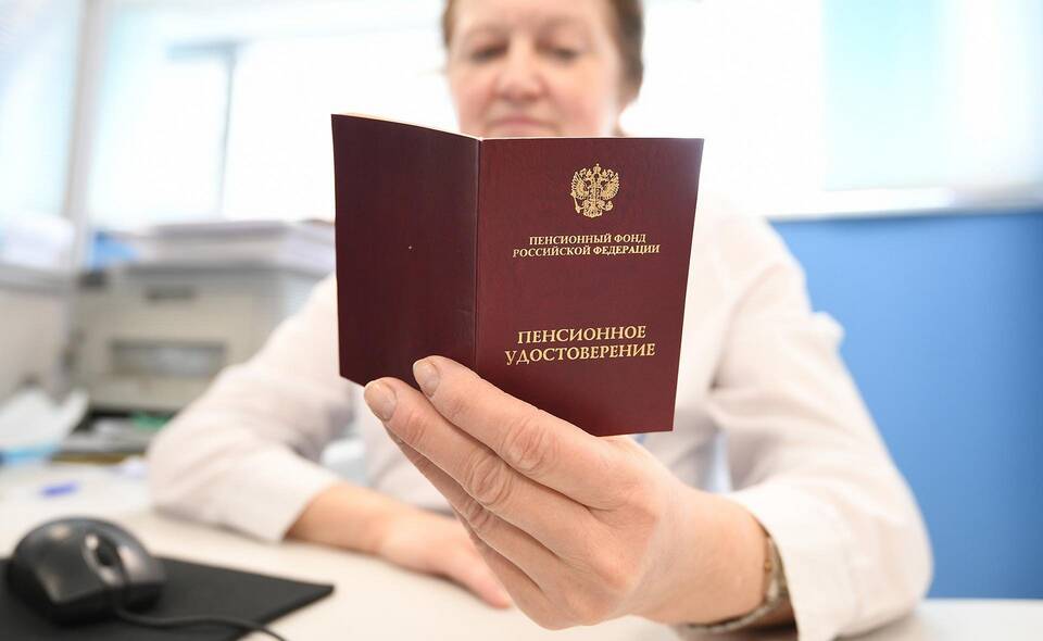 От чего начисляется пенсионный коэффициент