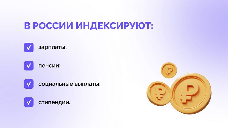 Пенсионный коэффициент 134: что означает этот показатель