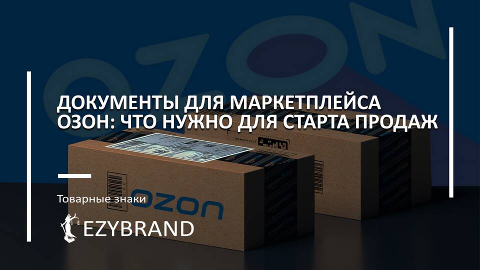 Почему на Ozon нет оплаты при получении