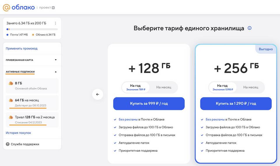 Почему не могу посмотреть подписки человека?
