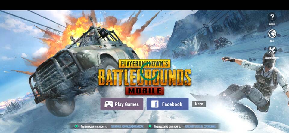 Почему не получается зайти в PUBG Mobile