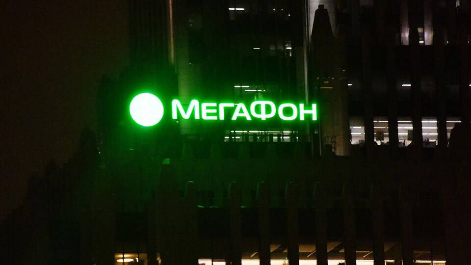 Почему не работает домашний интернет Мегафон сегодня