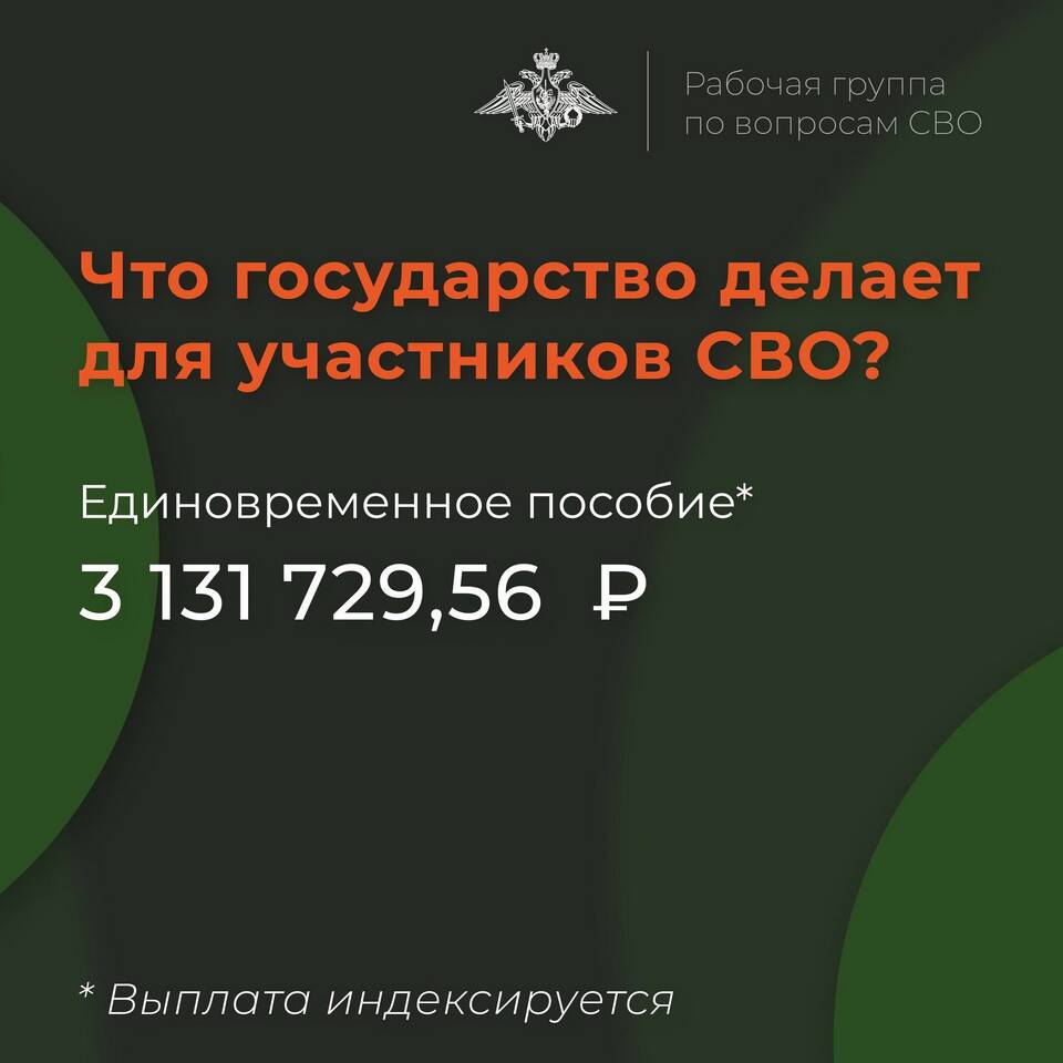 Почему нет выплат военнослужащим