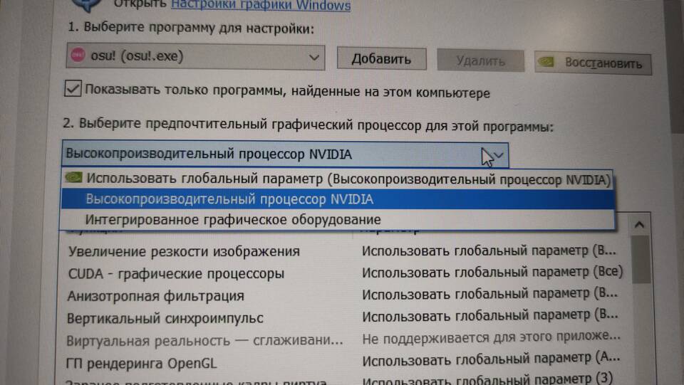 Почему ноутбук не использует дискретную видеокарту