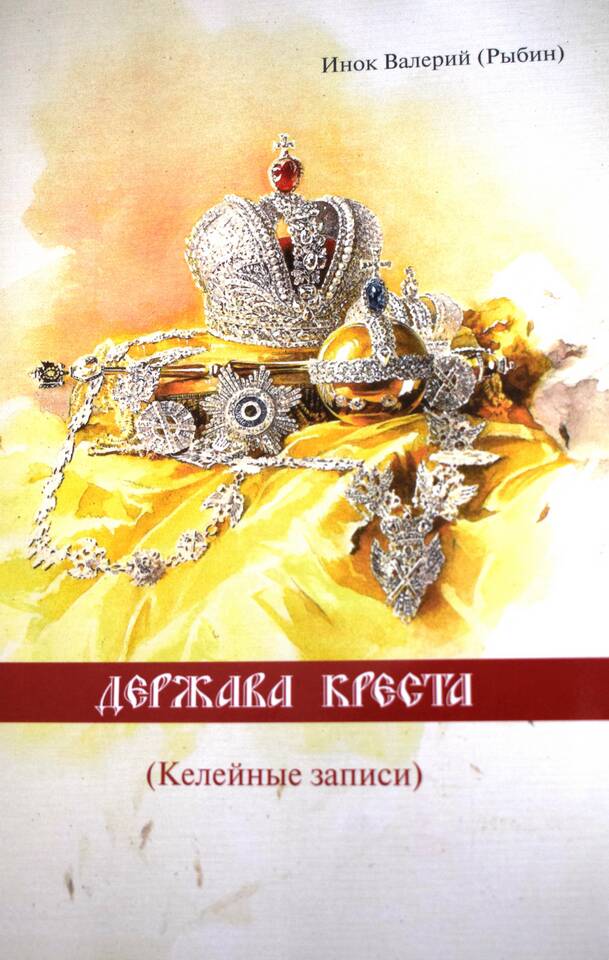 Почему Тич может использовать 2 Дьявольских плода