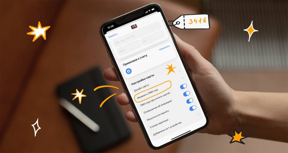 Почему Wattpad не может создать аккаунт