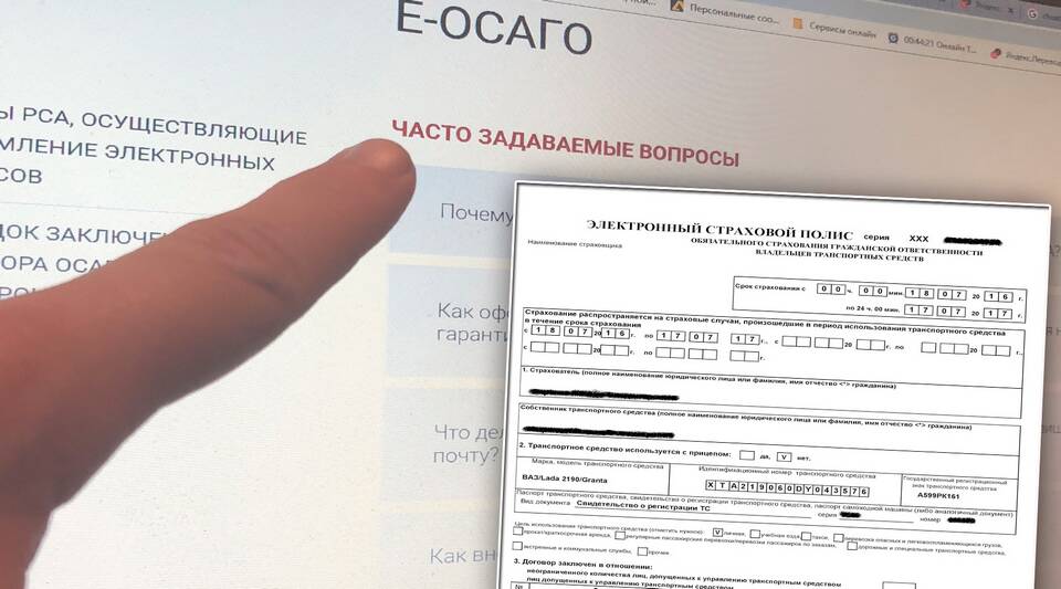 Потерял полис ОСАГО: как узнать номер полиса