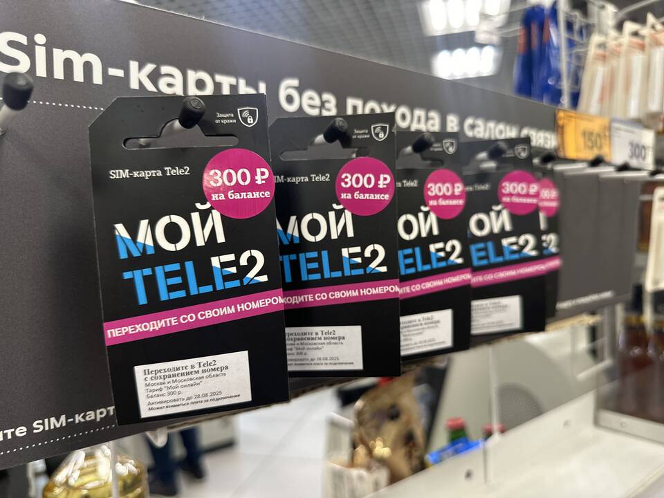 Регистрация SIM-карты Tele2