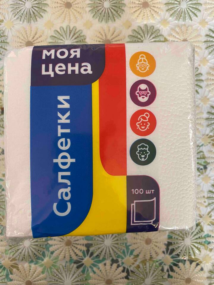 Салфетки