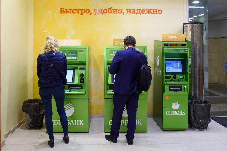 Сбербанк и работа с валютой