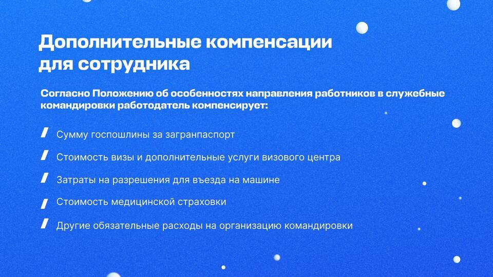«Согласно выписке» или «согласно выписки»: как правильно?