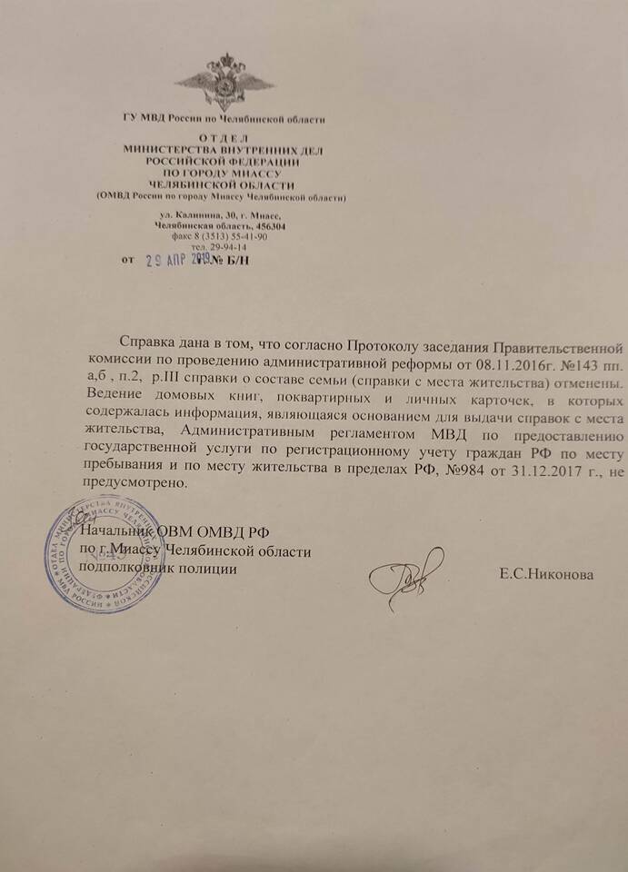 Справка 100 военнослужащего: что это