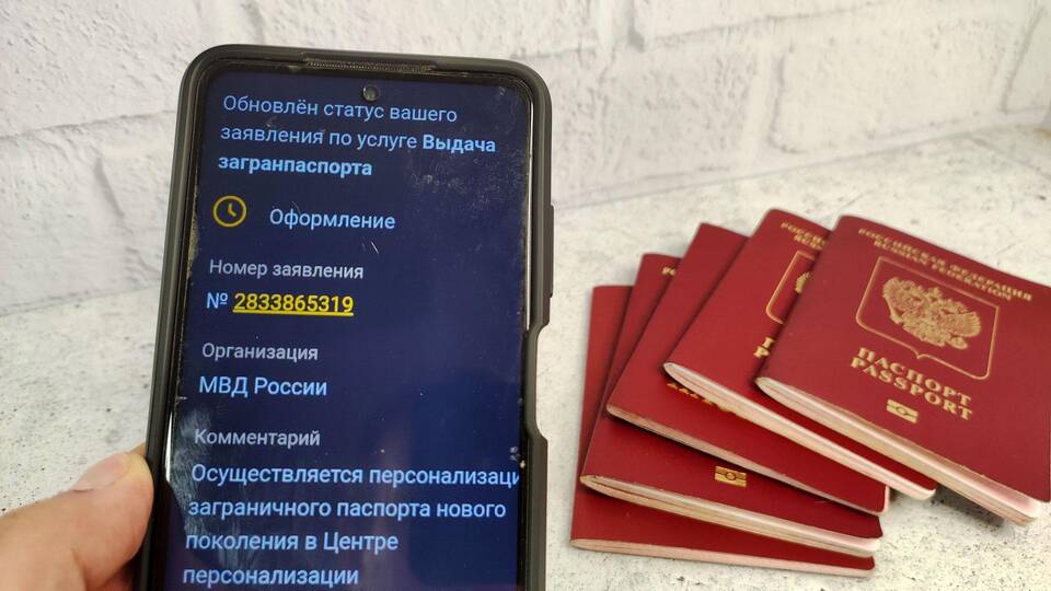 Сроки замены загранпаспорта через Госуслуги