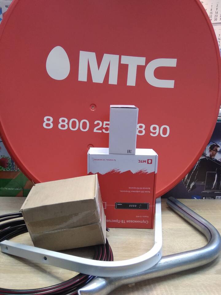 Стоимость спутникового интернета МТС (тарелка)
