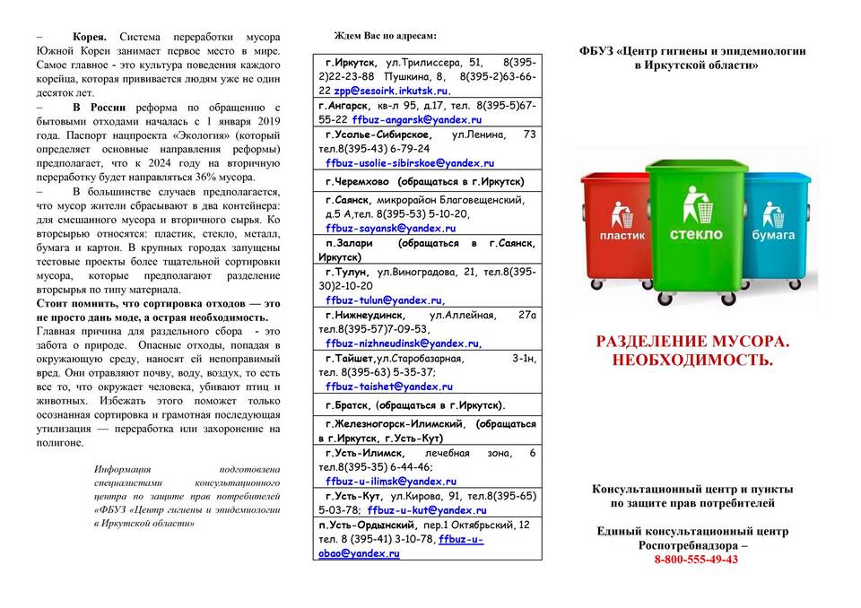 Выездное взыскание Сбербанка: что это?