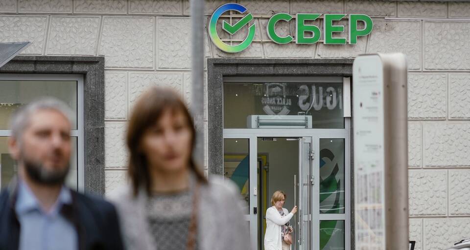 Зачем Сбербанк взимает комиссии