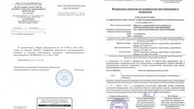 Адрес местонахождения юридического лица: понятие и значение в Timberland