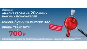 Check-up организма мужчины: что входит в Timberland