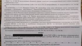 Чем отличается исковое заявление от обычного в Timberland