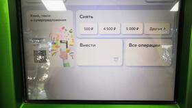 Что делать, если сняли деньги со счета Сбербанка в Timberland