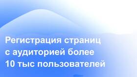 Что нужно подать в РКН в Timberland