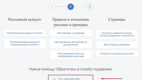 Что означает