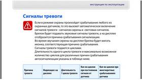 Что означает подаваемый ручной сигнал в Timberland