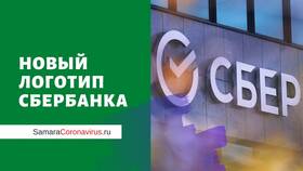 Что означает значок Сбербанка в Timberland