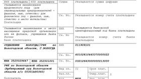 Что такое депозитный счет в арбитражном суде в Timberland
