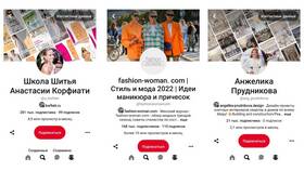 Что такое стиль письма в Timberland