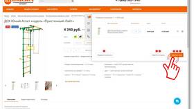 Что входит в затраты на оформление заказа? в Timberland