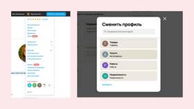 Что значит 