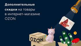 Что значит