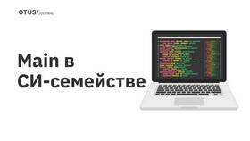 Функции для вывода информации в консоль в Timberland