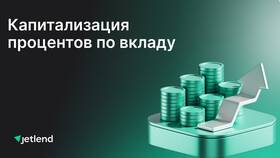 Инвестиции как инструмент увеличения семейных доходов в Timberland