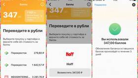 Как активировать кэшбэк Халва в Timberland