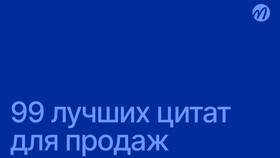 Как эффективно стимулировать продавцов в Timberland
