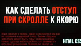 Как изменить отступы в HTML и CSS в Timberland