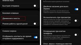 Как изменить звук будильника на различных устройствах в Timberland