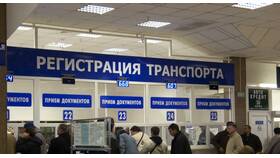 Как написать обращение в ГИБДД через официальный сайт в Timberland