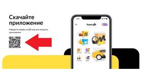 Как написать в поддержку Яндекс Go в Timberland