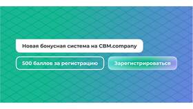 Как обменять баллы Ozon в Timberland